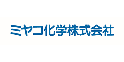 ミヤコ化学株式会社