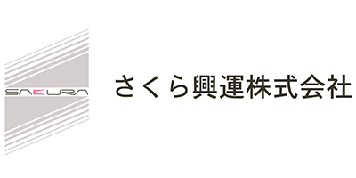 さくら興運