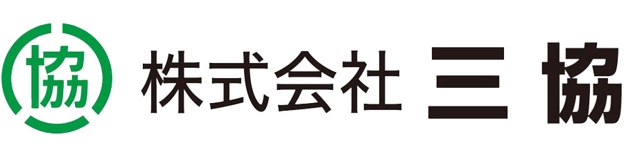 株式会社三協